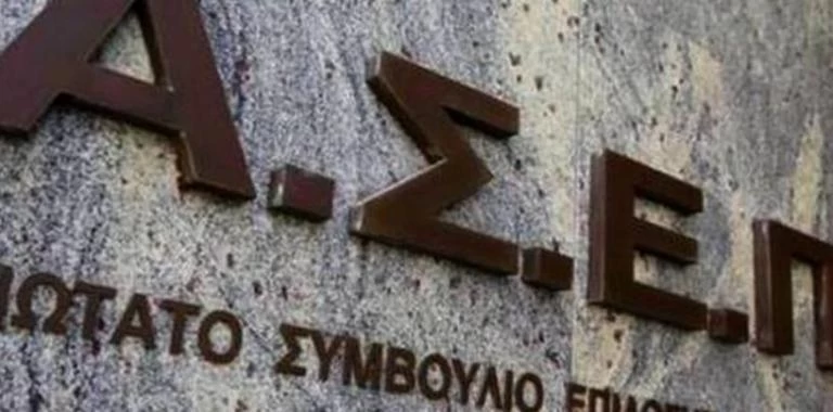 5 νέες προκηρύξεις που αφορούν συνολικά 169 θέσεις ετοιμάζονται από τον ΑΣΕΠ
